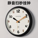 Simple and versatile! Super silent cream style fashion wall clock