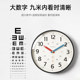 Pencil-free punch-free silent living room and children's room wall clock