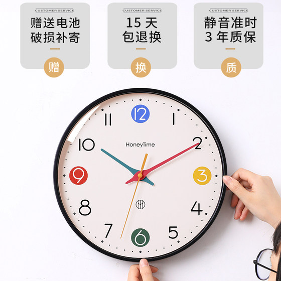 Hole-free silent wall clock with large numbers for clear reading of time