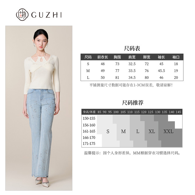 Stubborn Slim Fit Knitted Mid-Sleeve Sweater Women's