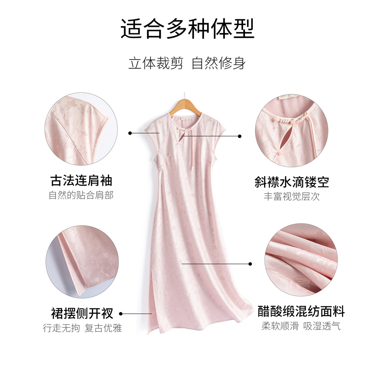 固执《月澜》夏季新款新中式圆领镂空提花开叉无袖气质醋酸连衣裙,淘宝优惠券,粉丝福利购,淘宝优惠卷