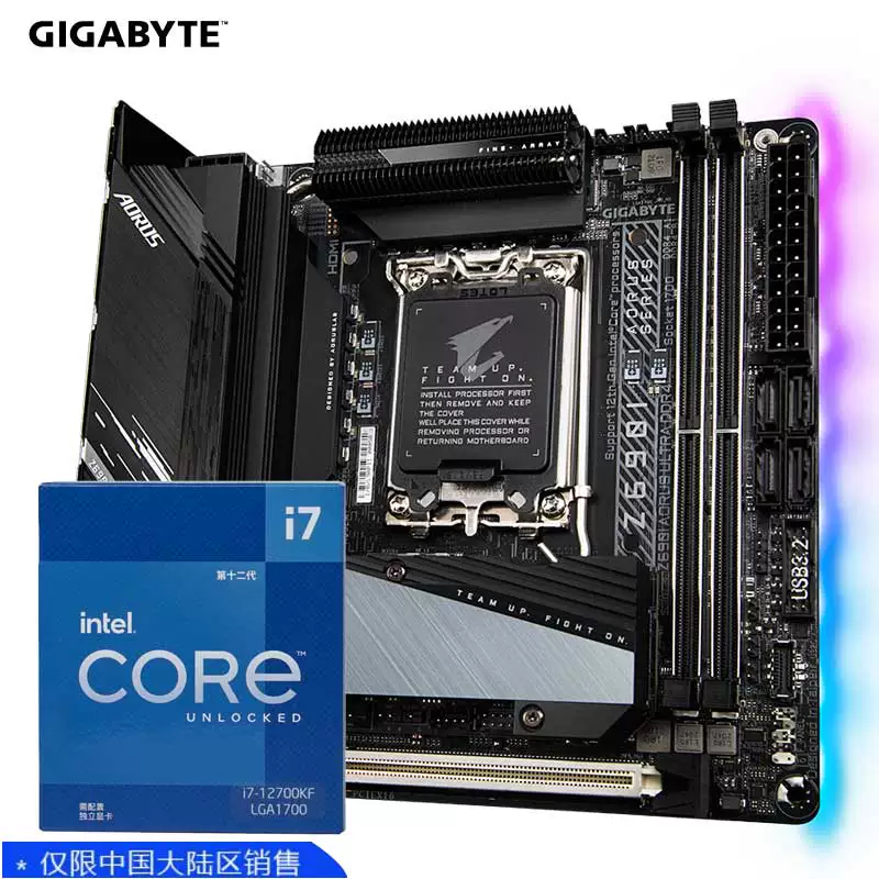 Gigabyte Z690 материнская плата с Intel 12-го поколения i7 12700kf 12700F процессор CPU набор