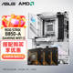 ASUS B850 motherboard with AMD Ryzen R9 9950X 3D2 board U set CPU motherboard set