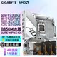 Gigabyte B850AM5 big board small board