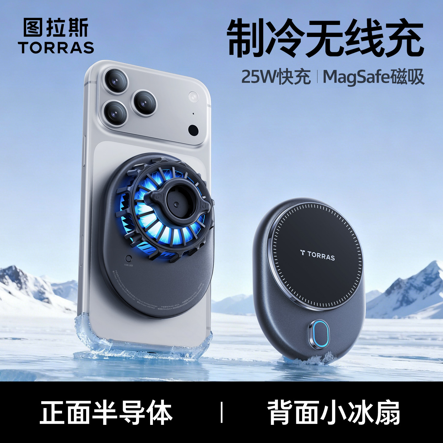 车载手机支架无线充电器2025新款汽车导航吸盘出风口车内真空吸附