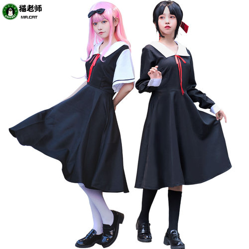 猫老师辉夜大小姐想让我告白COS服装女四宫辉夜藤原千花cosplay衣 - 图0