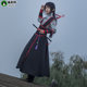 Cat Teacher Magic Way Wei Wuxian complete set of cos clothing