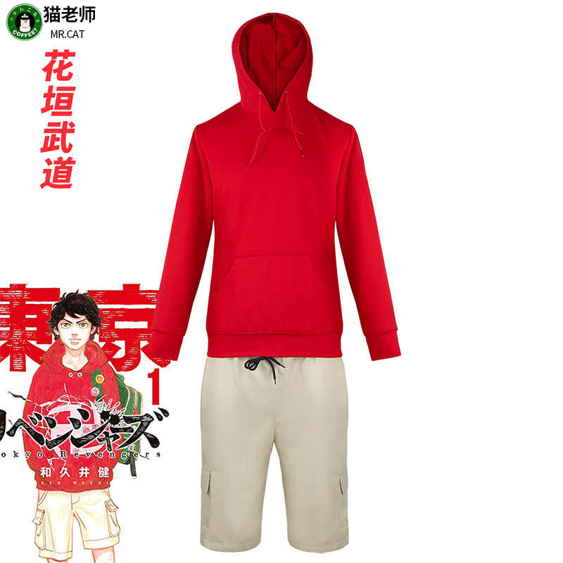 武道衣服 新人首单立减十元 22年2月 淘宝海外