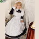 Cat teacher black and white maid outfit animation cos maid outfit