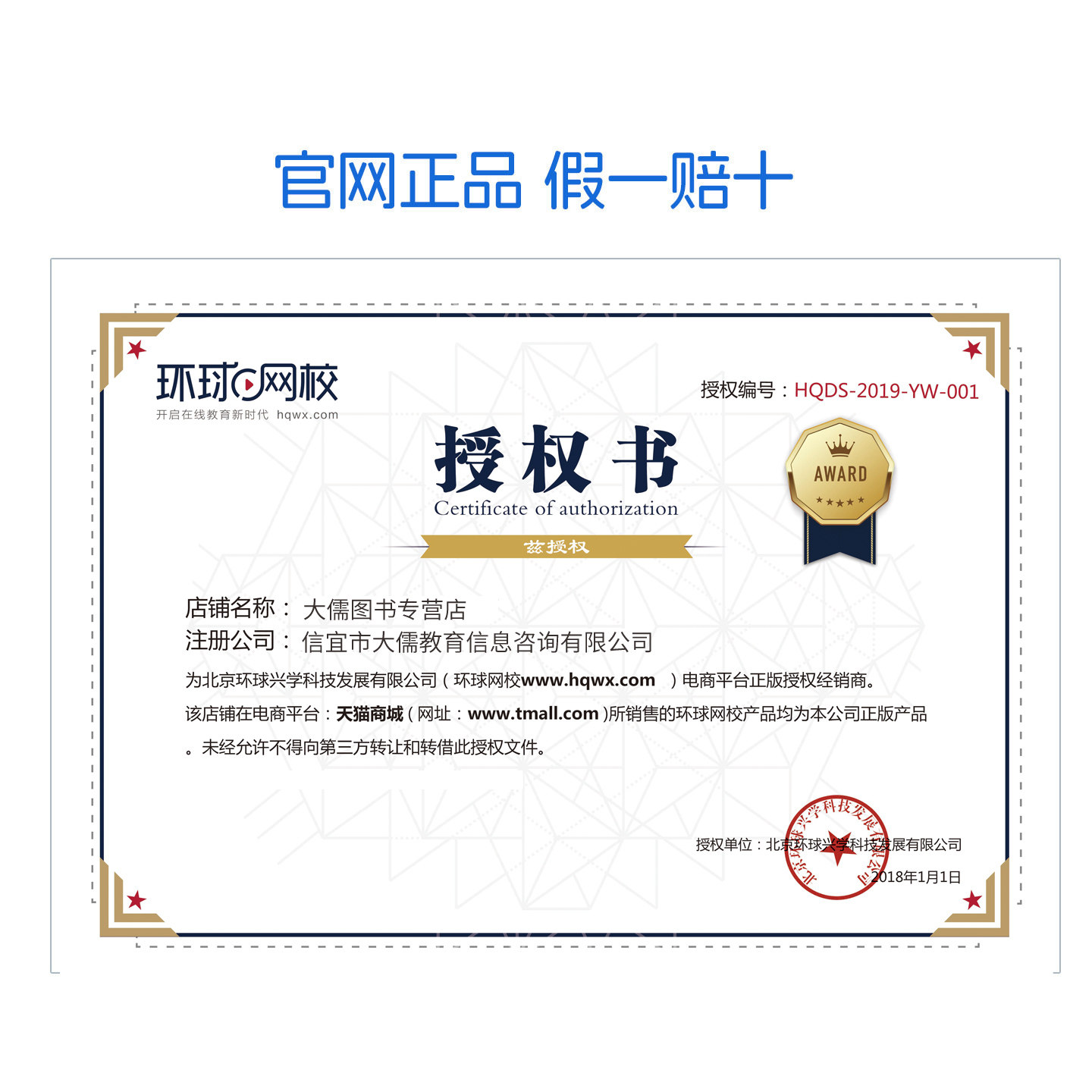 安徽省2027环球网校二建建筑实务潘晓宇何龙吟网课件视频讲义二级建造师教材精讲课程二建历年真题刷题库软件二建建筑房建土建增项