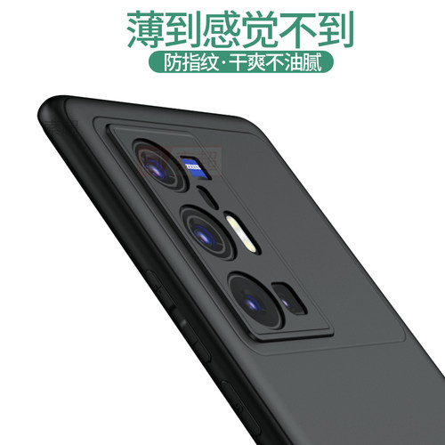 适用于vivox70Pro十手机壳x70pro保护套+超薄磨砂V2133A防摔V2134A 外壳x70t软壳曲屏vivo男vovox70por黑新款 - 图1