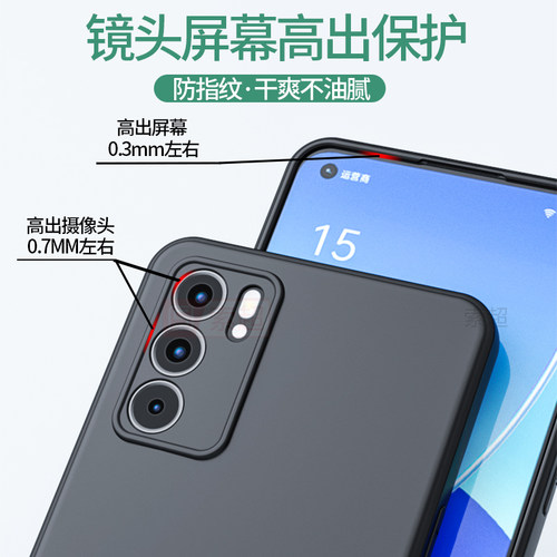 适用于OPPOReno6手机壳Reno6pro全包0pp0ren06黑opooreno套opporone男oppo软壳opporen6新款opopreno6 - 图0