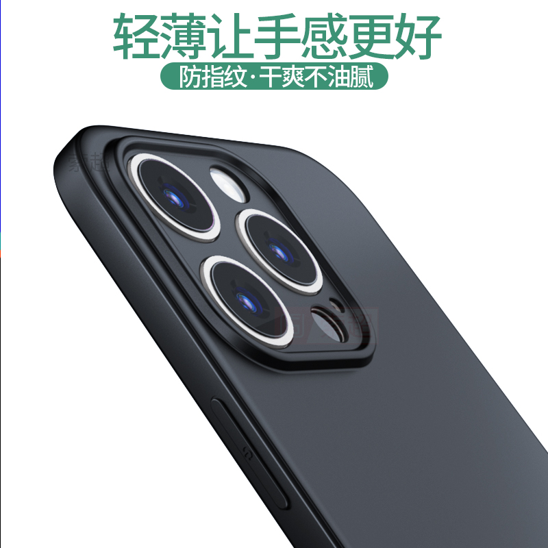 适用苹果15Pro手机壳iphone15系列保护套promax磨砂2024新款软plus男ip超薄裸机手感prom黑色max镜头保护外壳-图1