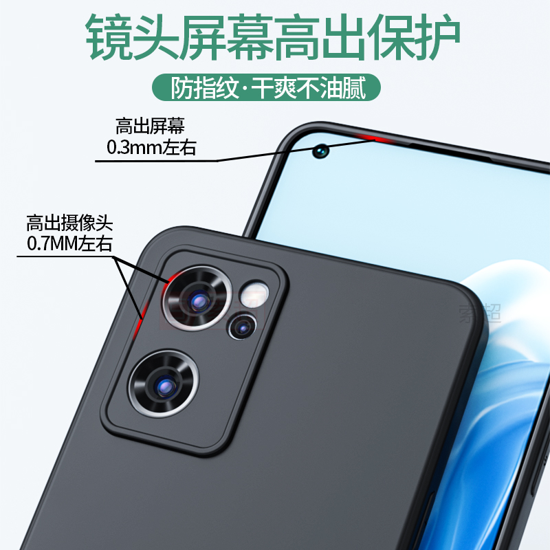 适用于OPPOReno7手机壳Reno7pro磨砂0pp0ren07se外壳rone防摔opρo保护套opporone75g男PFJM10 黑PFDM00新款 - 图1