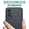 Suitable for Huawei Nova6 mobile phone case, thin and soft case