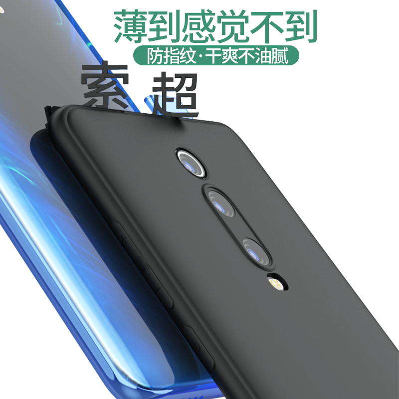 适用于红米K20Pro手机壳尊享版小米redmik20外壳全包镜头redmi防摔磨砂k2o软壳k20p超薄por黑k2opro男全包边-图1