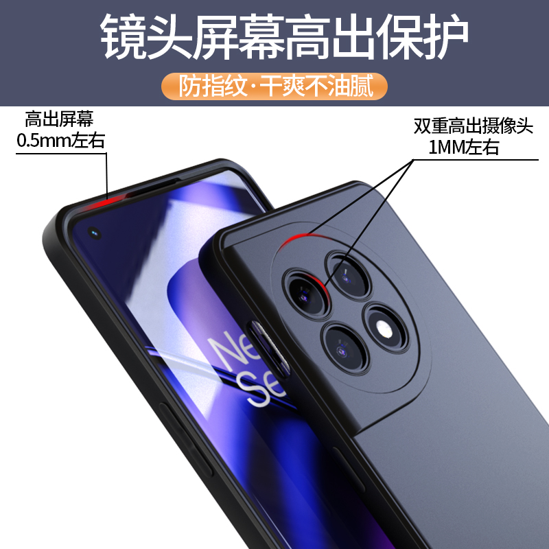 适用于一加11手机壳oneoplus保护套直边气囊防摔全包镜头oppo一家外壳1+十一软壳新款磨砂男黑色PHB110新品 - 图2