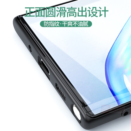 适用三星Note10+手机壳磨砂noto10保护摄像头镜头不顶膜超薄套galaxy盖乐世十外壳男后壳全包防摔plus软壳 - 图3