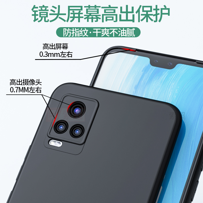 适用于vivos7手机壳s7t外壳全包镜头V2020A保护套vivo后壳防摔vivis磨砂外壳黑vovos软壳V2080A新品七超薄男