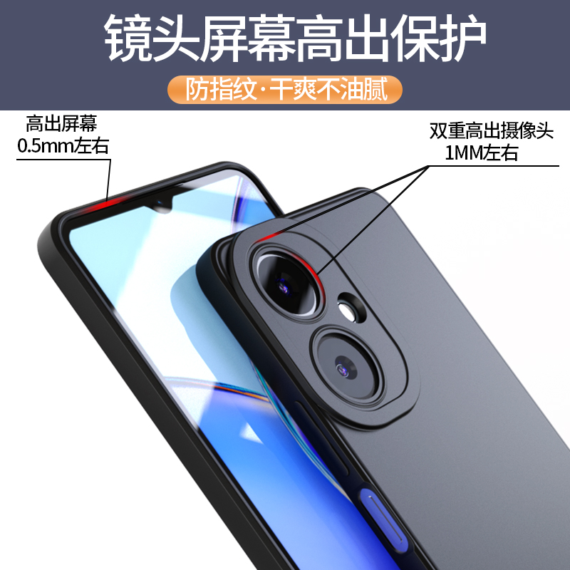 适用vivoy35+手机壳V2279A保护套vivo y35M十气囊防摔磨砂软壳外壳加voviy新款全包镜头步步高丫维沃女男黑色-图2