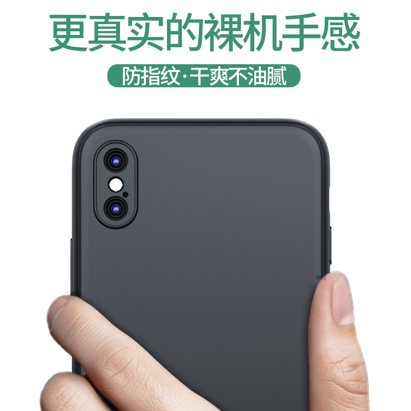 适用苹果x手机壳iphonexs圆边xs套xsmax硅胶iponex男专用超薄人防摔xmax黑软壳新款轻薄手感女iphone全包10软