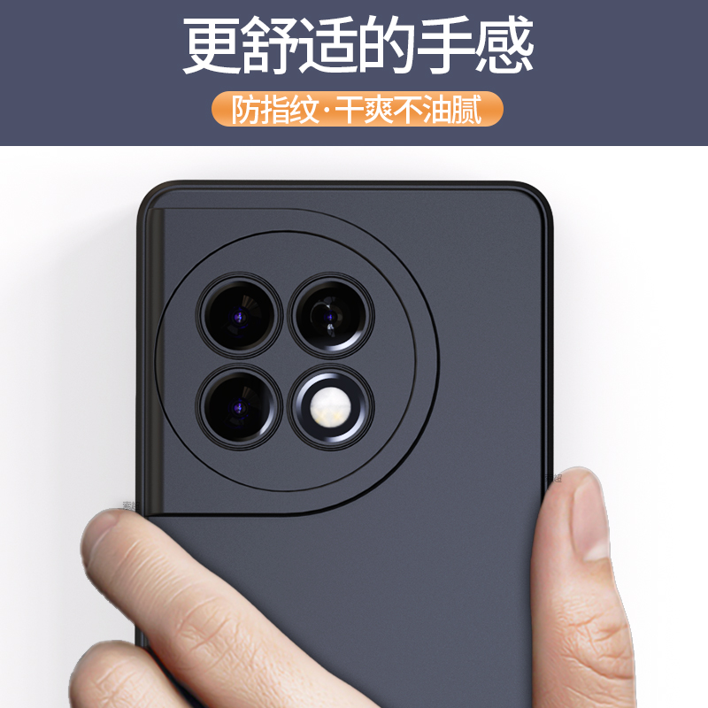 适用于一加ACE2手机壳oneplus套aec2直边气囊防摔oneplusace2一家oppo磨砂PHK110外壳镜头保护软壳1+新款黑色 - 图1