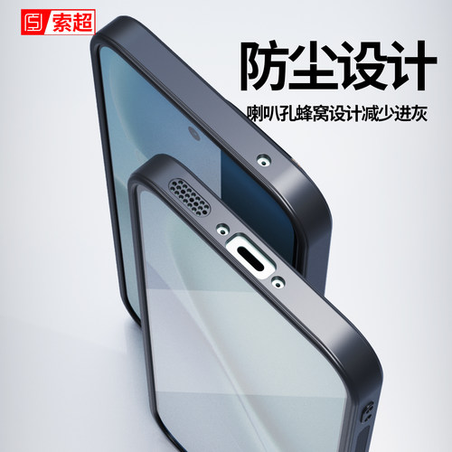 适用iQOOZ11S手机壳防滑vivoiqooZ11S保护套iq00z11S防摔iqoo爱酷V2603A外壳vivo防指纹2026新款vivoz11s专用 - 图3
