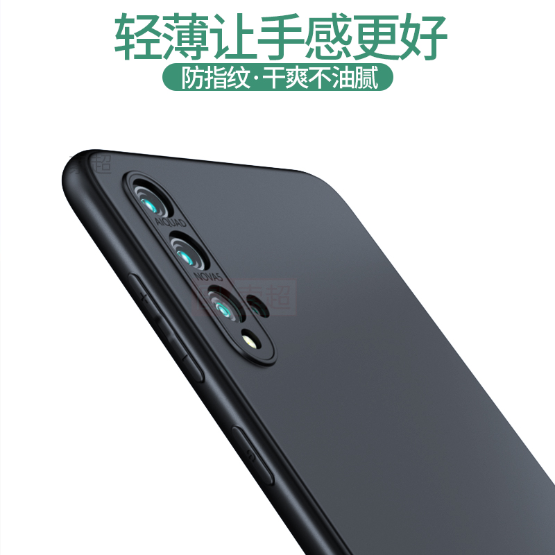 适用华为Nova5Pro手机壳nove5保护套SEA一AL10软novapro硅胶navo黑00软壳novo防摔n0va全包p新款n5男seaal女 - 图3