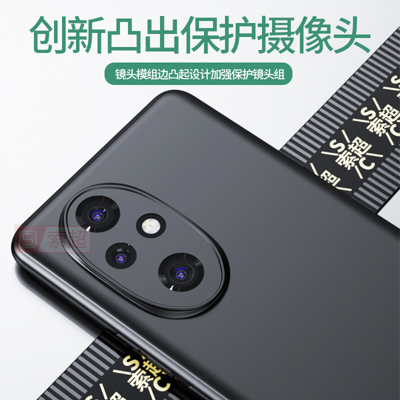 适用荣耀200手机壳华为honor200Pro保护套超薄防摔磨砂软壳2024新款全包后壳ELI一AN00系列曲屏专用ELP外壳男