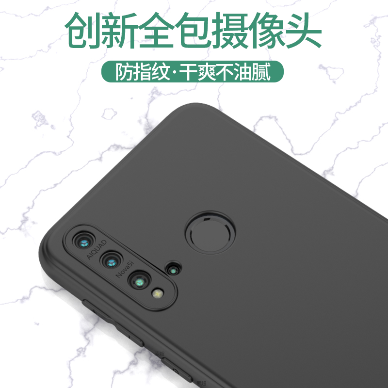 适用华为Nova5i手机壳GLK一AL00保护套glkal软壳novo后壳nove全包镜头新款novi女aloo男glkaloo外壳navo软 - 图2