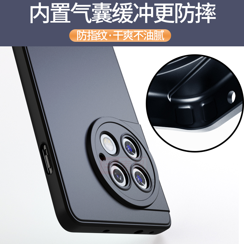 适用一加ACE2Pro手机壳直边气囊防摔oneplus二2pro保护套一家oppo磨砂acepro2外壳aec2Por软壳1+新款PJA110黑 - 图1