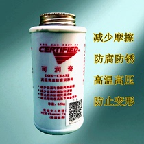 Anzhi Runge High-temperature high-pressure anti-corrosive anti-biting mixture LOK-CEASE Ancure chemical can be used