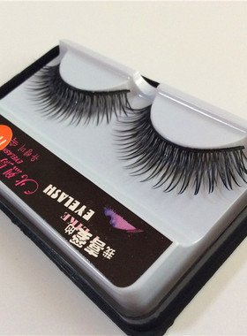 硬梗眼尾加长款假睫毛30对包邮
