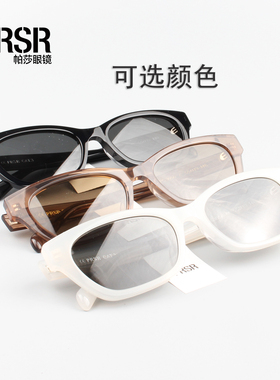 帕莎2025年新款PS3056猫眼带度数近视墨镜女中小框太阳镜防紫外线
