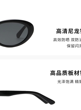 2025新款小框太阳镜男女款