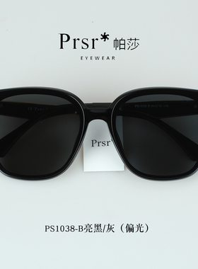 帕莎太阳镜2022新款娜扎同款男女