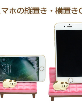 Zakka杂货粉红沙发猫咪植绒手机支架ins少女创意小摆件礼物