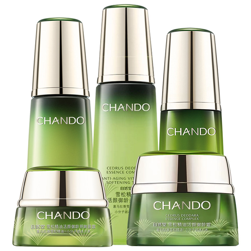 自然堂雪松水乳套装紧致淡纹补水官 自然堂名轩面部护理套装