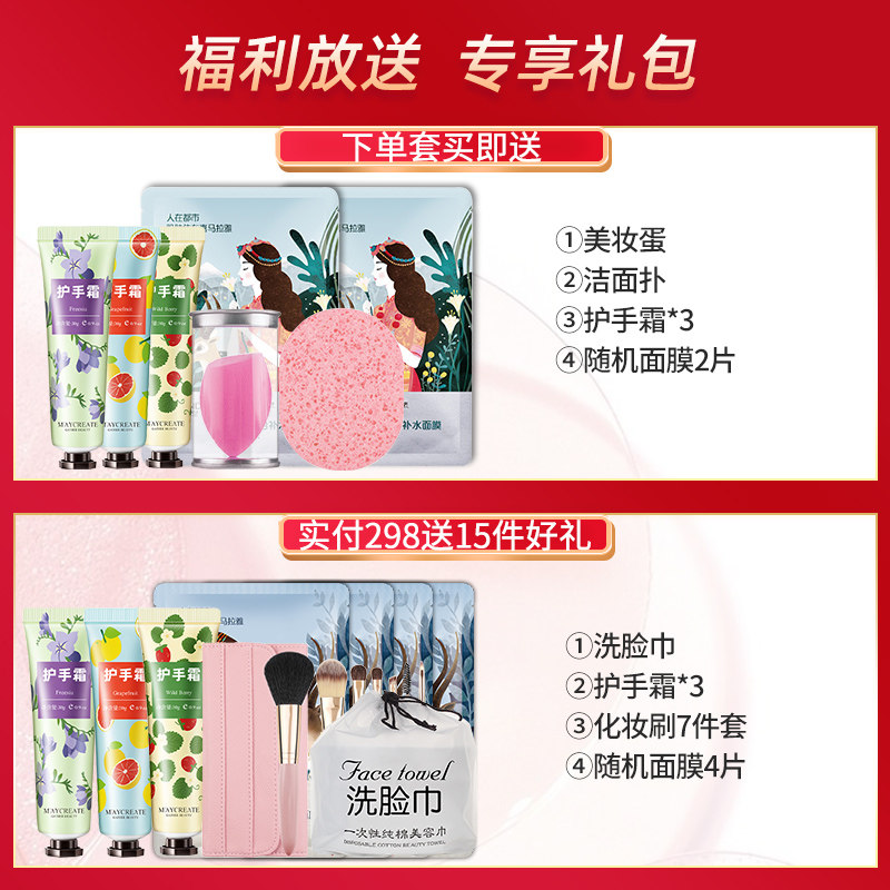 自然堂遮瑕三合一spf30+紫隔离霜 自然堂名轩隔离/妆前