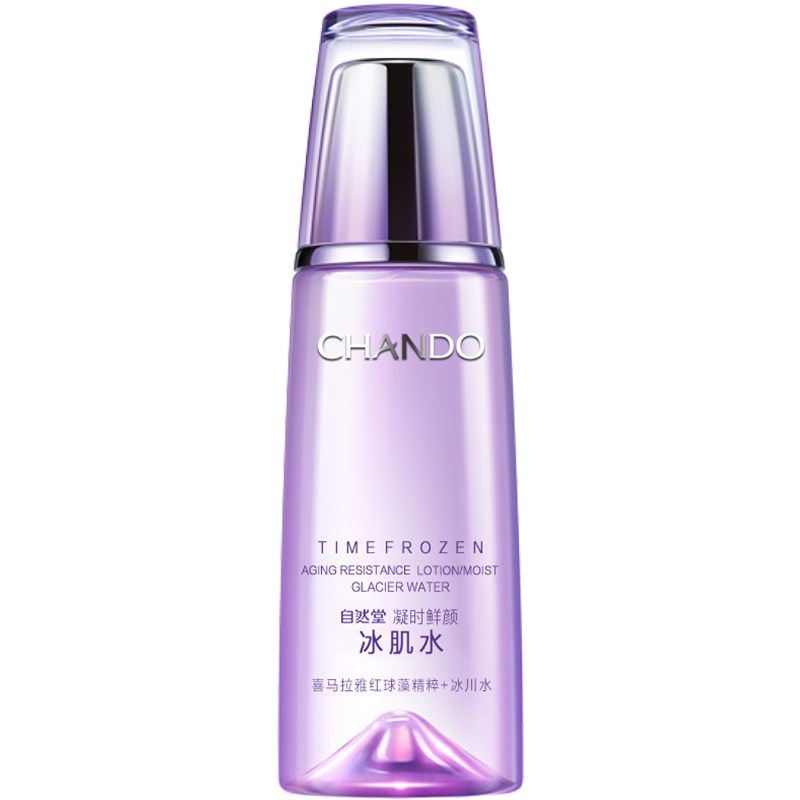 自然堂冰肌水女220g凝时补水爽肤水 自然堂名轩化妆水/爽肤水