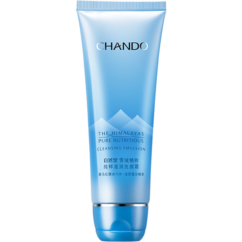 自然堂洗面奶女洁面乳雪域洗颜霜 自然堂名轩洁面