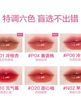 自然堂琉光唇膏保湿口红官方正品