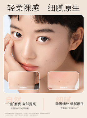 自然堂bb霜遮瑕不脱妆防晒隔离