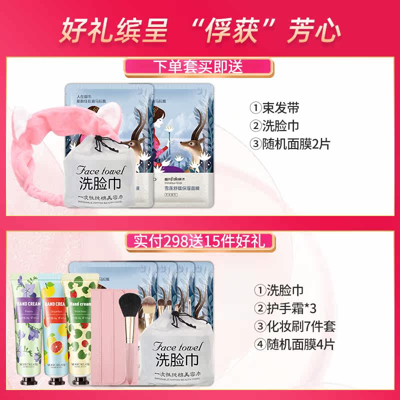 自然堂洗面奶女洁面乳雪域洗颜霜 自然堂名轩洁面