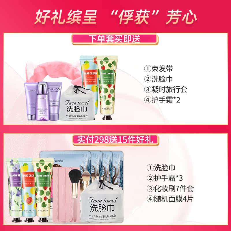 自然堂女凝时保湿深层清洁官洗面奶 自然堂名轩洁面