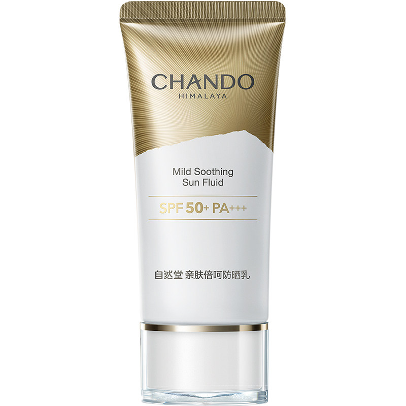 自然堂防晒霜高倍持久面部小金伞 自然堂名轩防晒霜