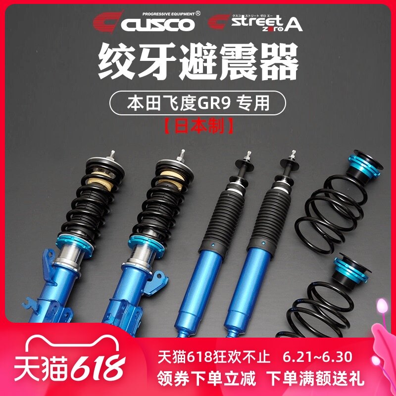 绞牙避震器推荐品牌 新人首单立减十元 21年6月 淘宝海外