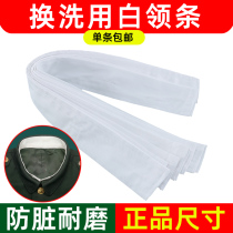 Winter normal clothes collar white collar lining white collar green coat collar knitted suede cotton cloth anti-dirty and white coat collar