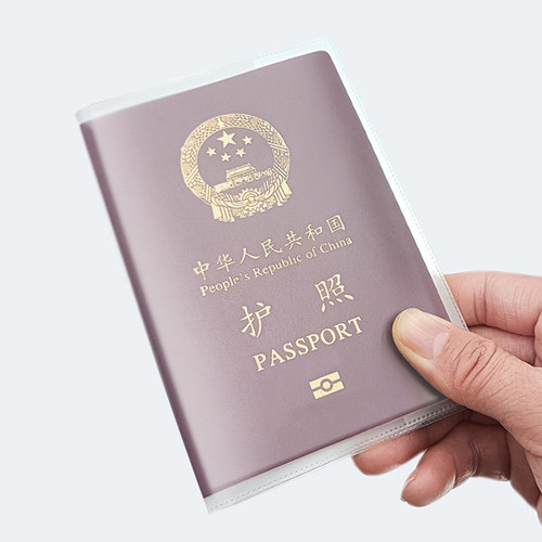 护照保护套磨砂透明护照夹套证件护照皮护照膜防水证件护照包 - 图3