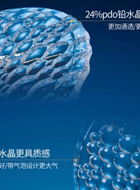 BOHEMIA水晶玻璃果盘北欧客厅